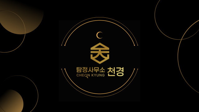 탐정사무소 3