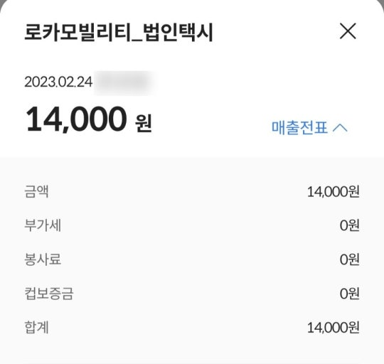 사례ㅣ창원탐정사무소 상담부터 증거 보고서까지ㅣ탐정사무소 천경 1 image 10