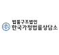 탐정사무소 흥신소 천경 2