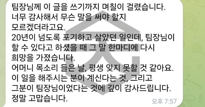 탐정사무소 후기