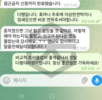 탐정사무소 후기