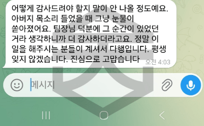 탐정사무소 후기