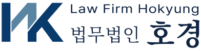 법무법인 호경 로고