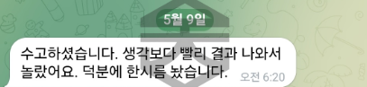 탐정사무소 후기
