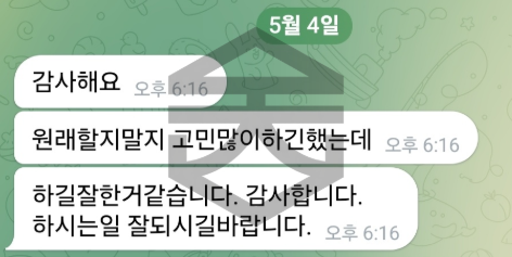 탐정사무소 천경