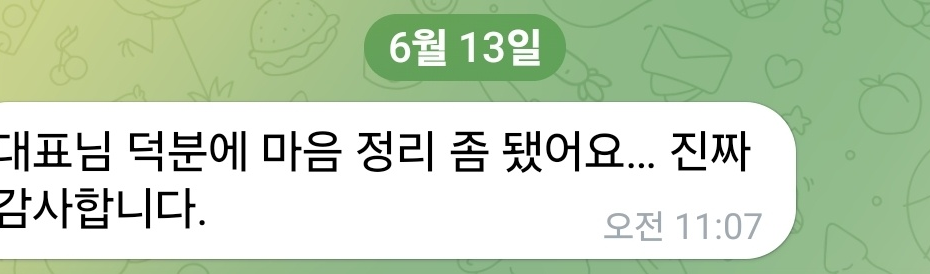 탐정사무소 천경 후기