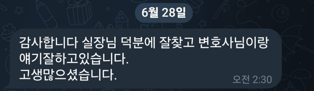 탐정사무소천경