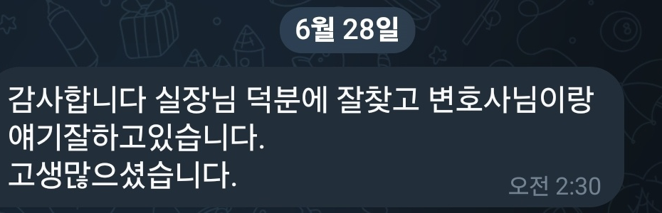 탐정사무소천경