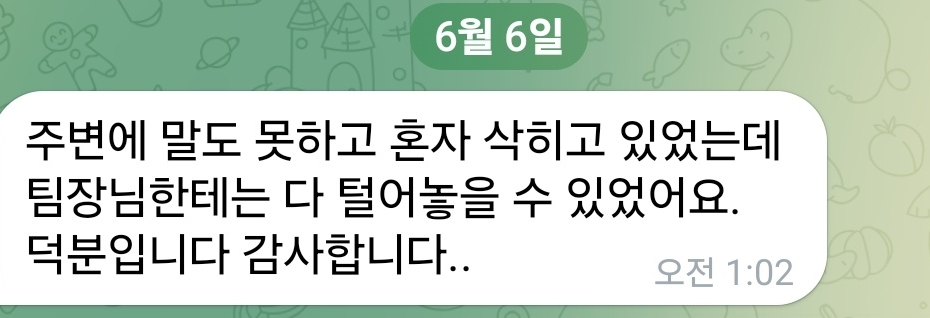 탐정사무소 후기