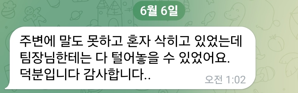 탐정사무소 후기