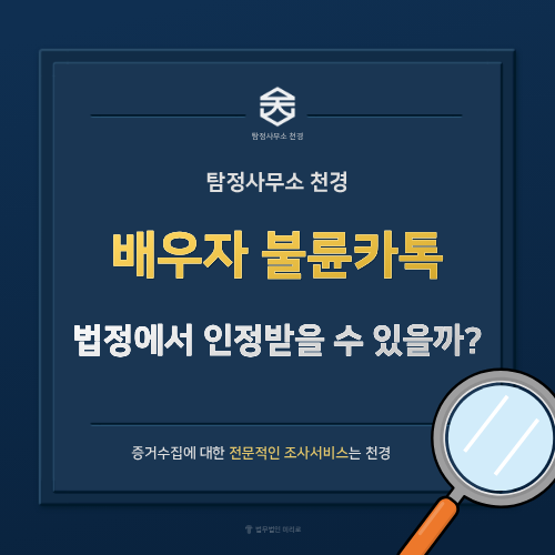 탐정사무소