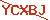 captcha 6a1388b7323c9